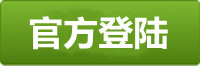 天富登录
