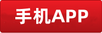 天富手机APP