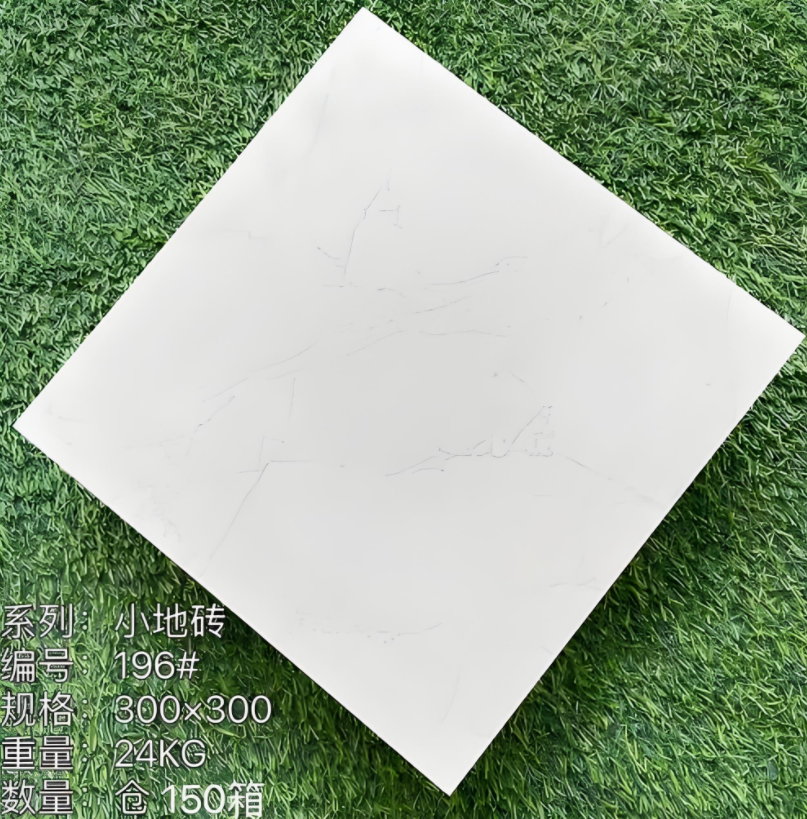 瓷砖产品展示